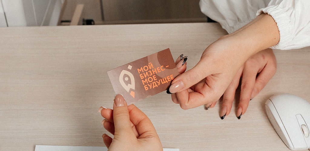 В 2025 году реализация национального проекта позволила оказать на Камчатке около 10 000 мер поддержки представителям бизнеса